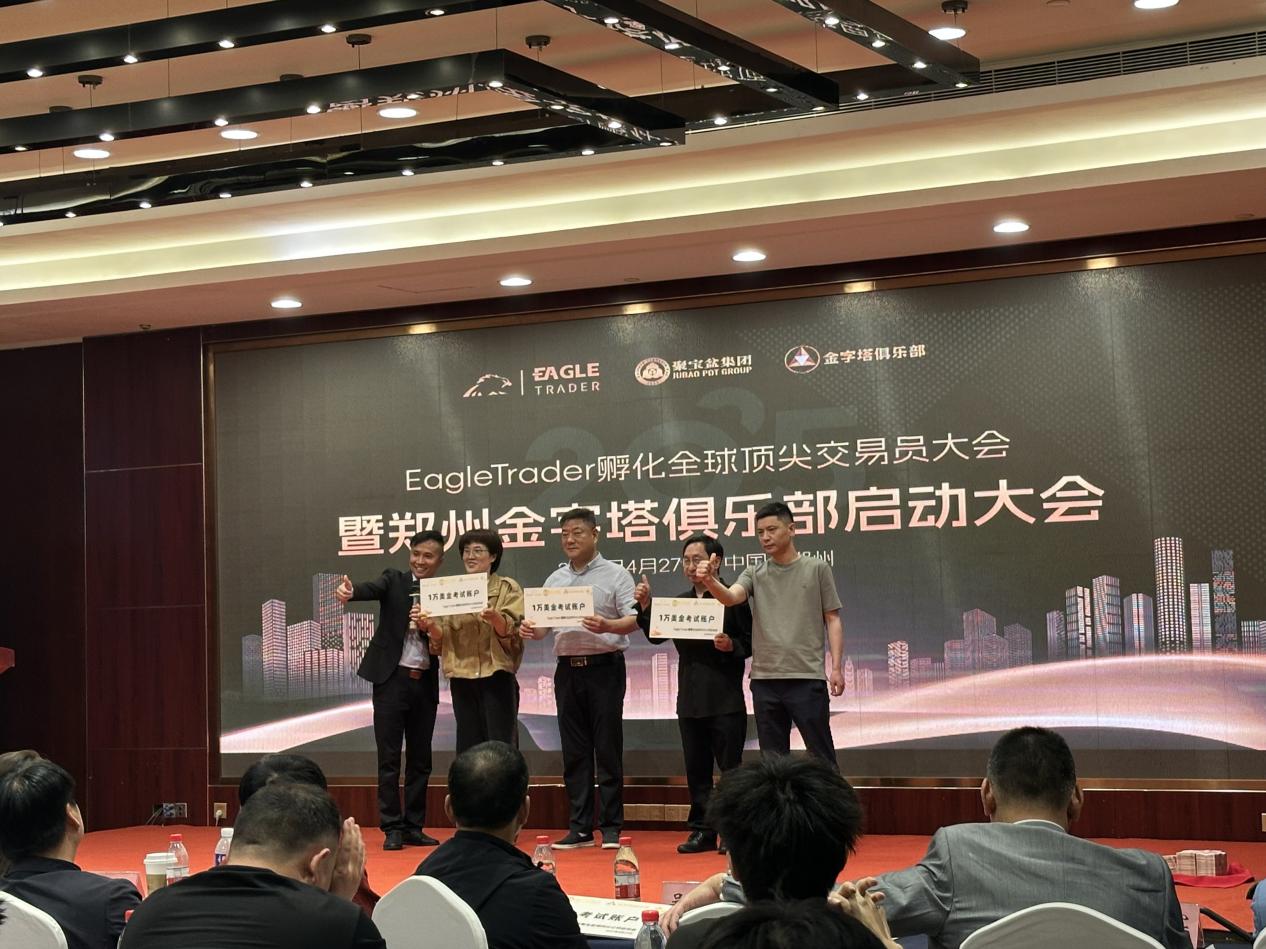 贵金属交易所怎样